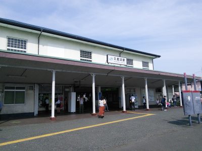 ＪＲ久里浜駅