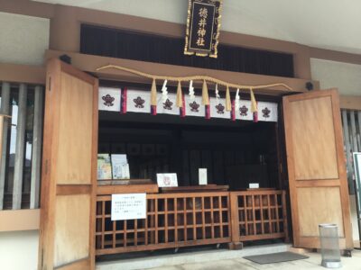 徳井神社